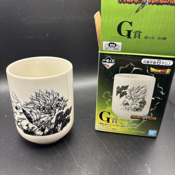 ドラゴンボール マグカップ 陶器製 ブロリー