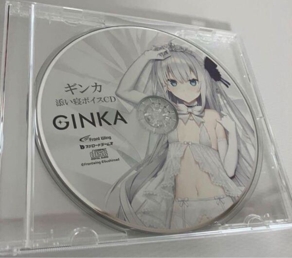 エビテン特典 ギンカ 添い寝ボイスCD GINKA