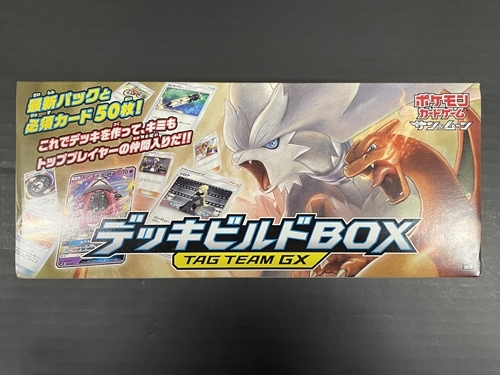 Yahoo!オークション -「デッキビルドbox tag team gx」の落札 Yahoo!オークション -「デッキビルドbox tag team gx」の落札