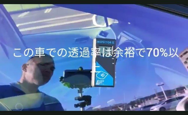 ブリット GX110W系 H14/1~フロント両サイド(運転席、助手席)AR79車種、型式別断熱カット済みカーフィルム ブリット GX110W系 H14/1~フロント両サイド(運転席、助手席)AR79車種、型式別断熱カット済みカーフィルム