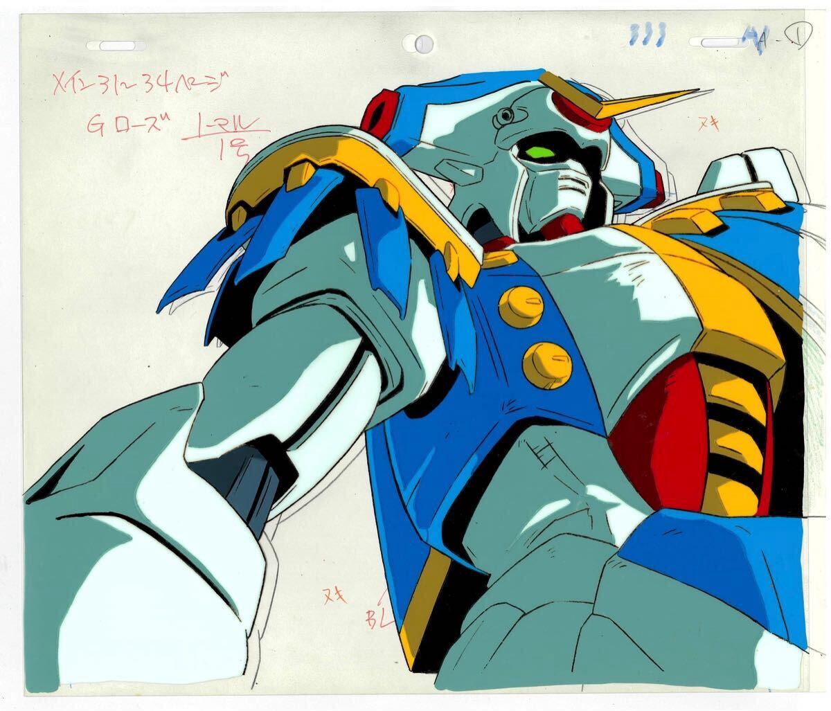 Yahoo!オークション -「機動武闘伝gガンダム セル画」の落札相場 Yahoo!オークション -「機動武闘伝gガンダム セル画」の落札相場
