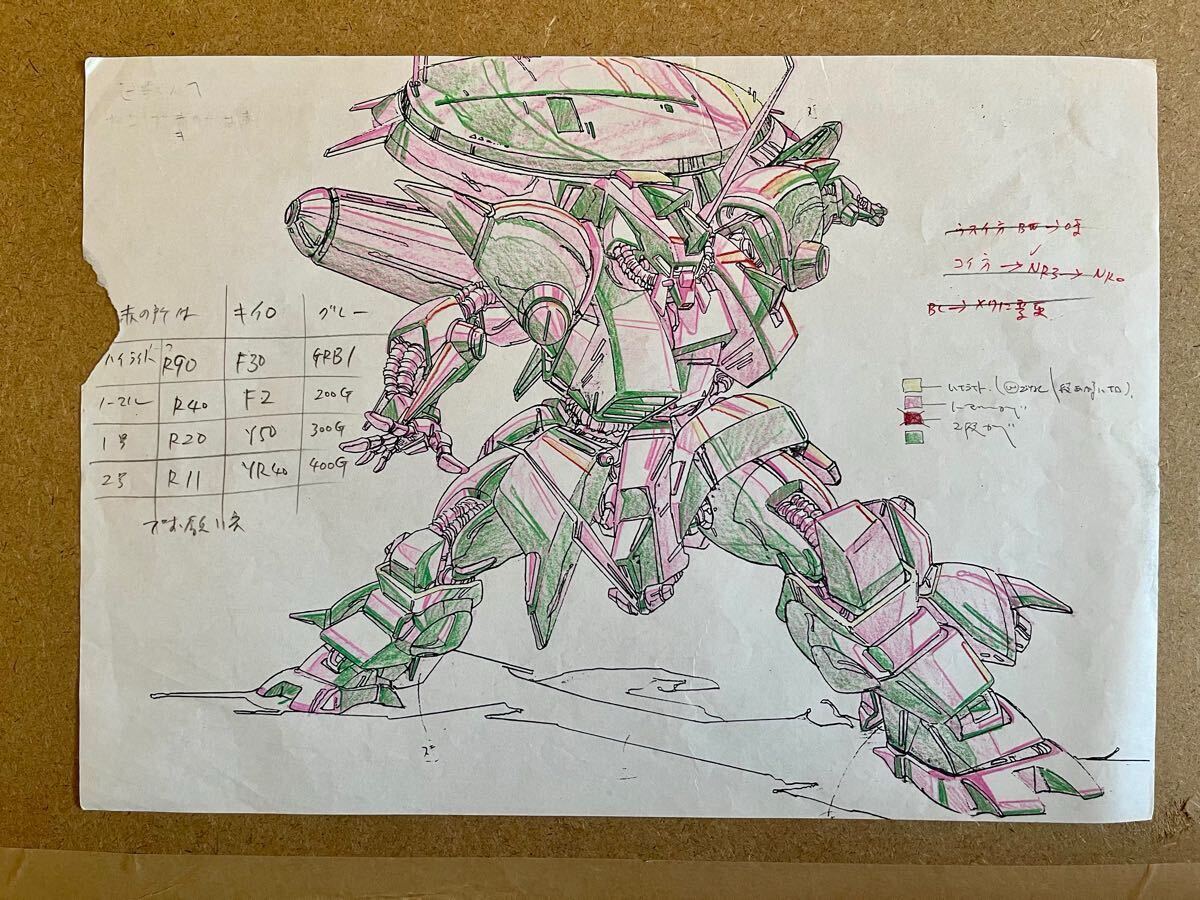 Yahoo!オークション -「機動戦士zガンダム」(セル画) の落札相場 Yahoo!オークション -「機動戦士zガンダム」(セル画) の落札相場