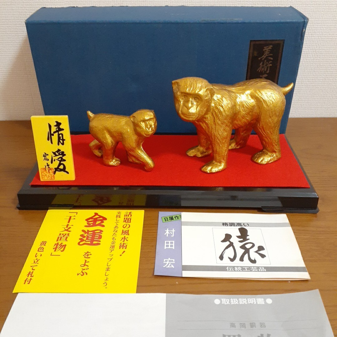 2025年最新】Yahoo!オークション -村田宏の中古品・新品・未使用 2025年最新】Yahoo!オークション -村田宏の中古品・新品・未使用
