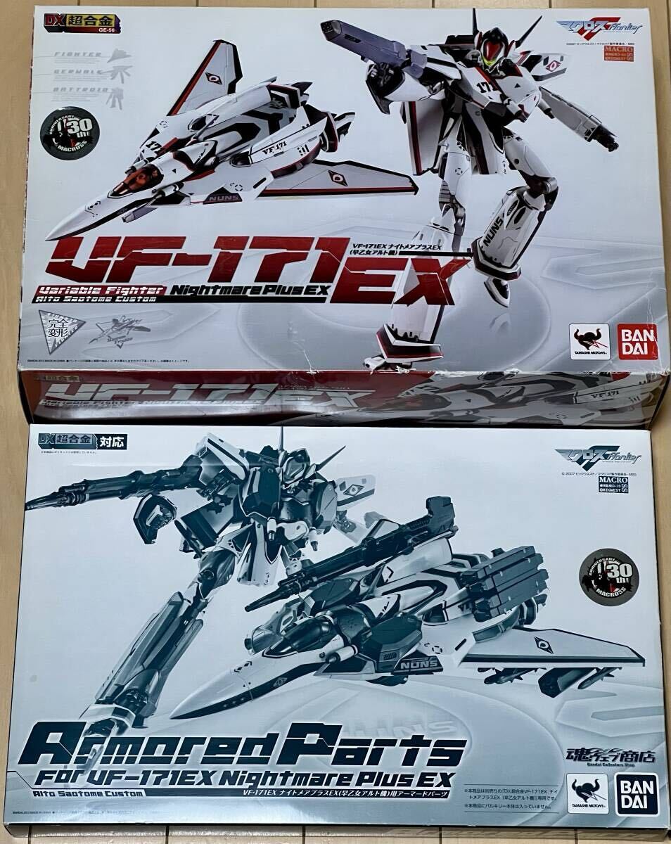 Yahoo!オークション -「dx超合金 vf-171 ナイトメアプラス」の Yahoo!オークション -「dx超合金 vf-171 ナイトメアプラス」の