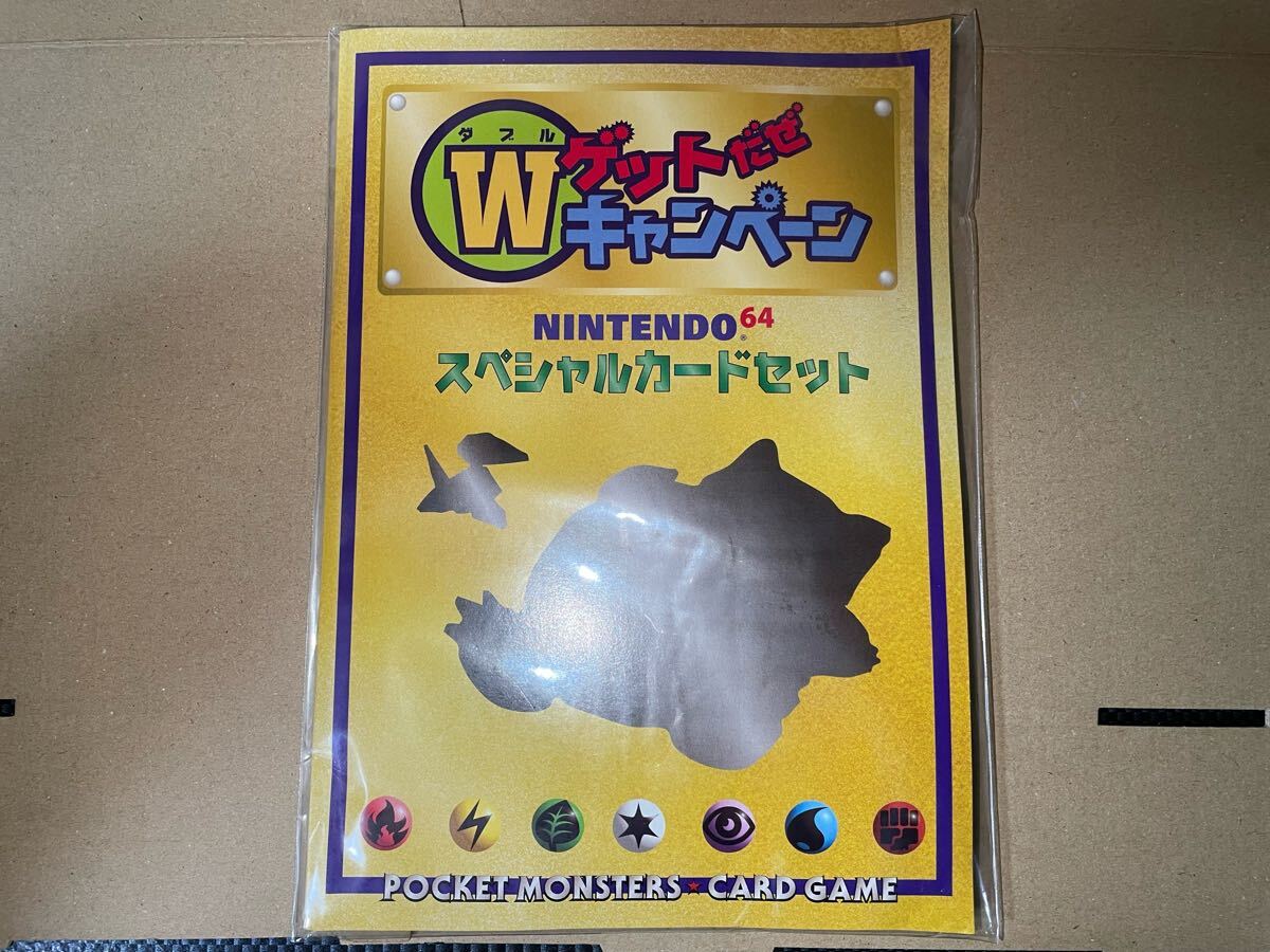 Yahoo!オークション -「wキャンペーン」(ポケモンカードゲーム Yahoo!オークション -「wキャンペーン」(ポケモンカードゲーム