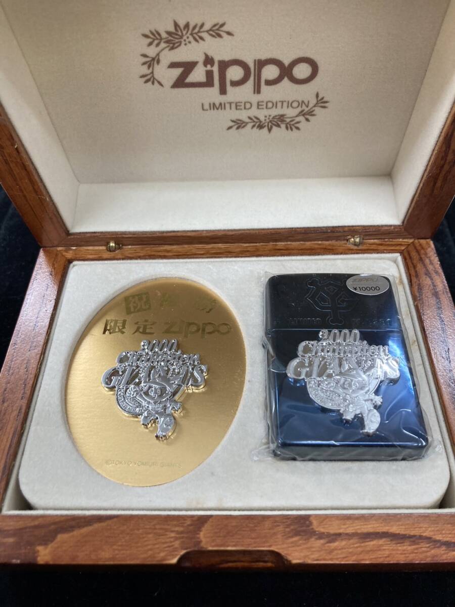 Yahoo!オークション -「巨人軍 zippo」の落札相場・落札価格 Yahoo!オークション -「巨人軍 zippo」の落札相場・落札価格