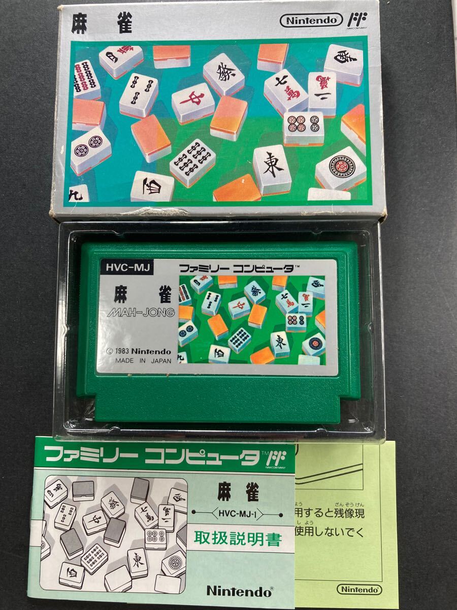 2025年最新】Yahoo!オークション -ファミコン麻雀ゲームソフトの