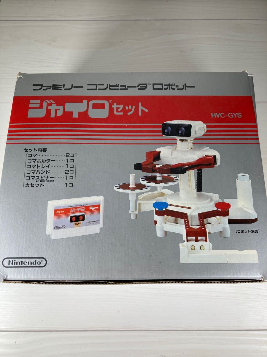Yahoo!オークション -「ジャイロセット ファミコン」の落札相場 Yahoo!オークション -「ジャイロセット ファミコン」の落札相場