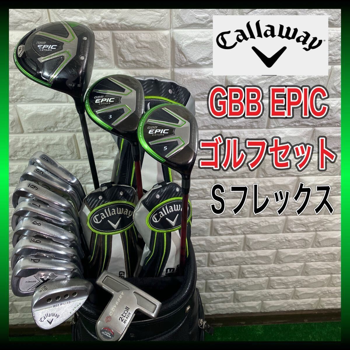 Yahoo!オークション -「キャロウェイ キャディバッグ epic」の Yahoo!オークション -「キャロウェイ キャディバッグ epic」の
