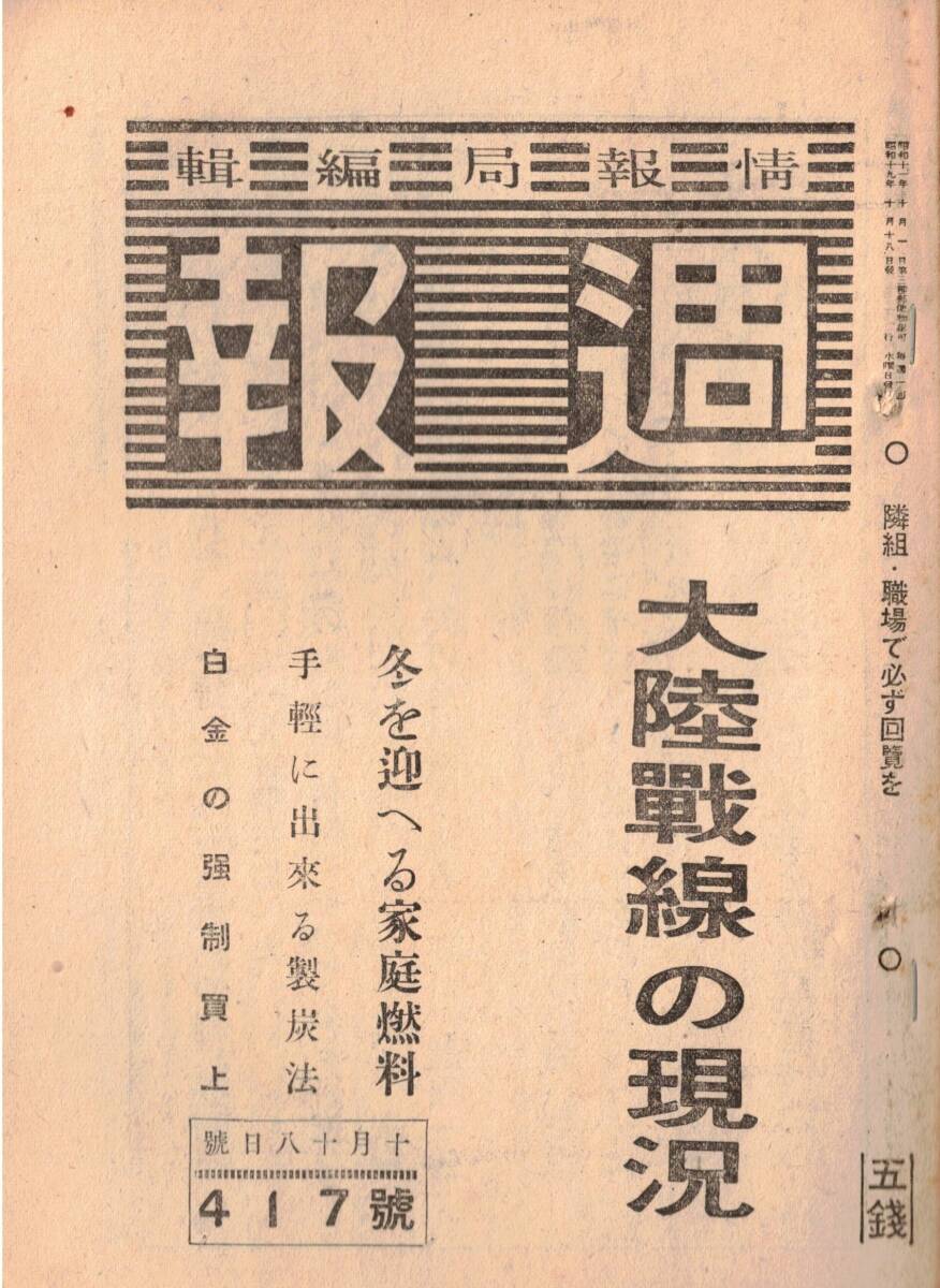 突撃砲 | ヴァルター・J. シュピールベルガー, Spielberger