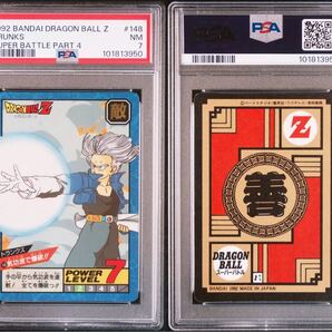 ★PSA7 ドラゴンボール カードダス スーパーバトル パート4弾 No.148 隠しキラカード 未剥がし品 初期 1992年製 トランクス 鑑定品