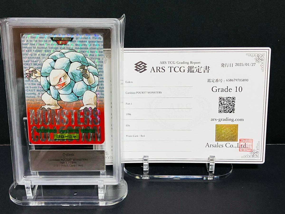 2025年最新】Yahoo!オークション -ポケモン カードダス psa10の 2025年最新】Yahoo!オークション -ポケモン カードダス psa10の
