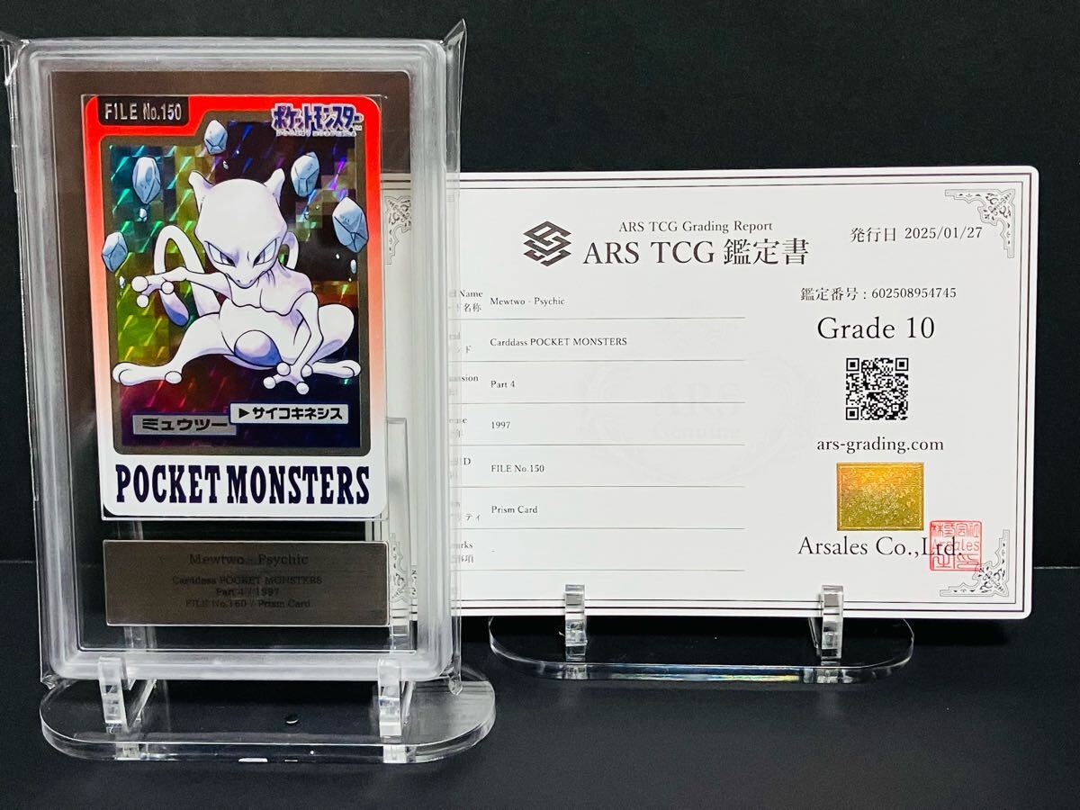 2025年最新】Yahoo!オークション -ポケモン カードダス 1997の 2025年最新】Yahoo!オークション -ポケモン カードダス 1997の