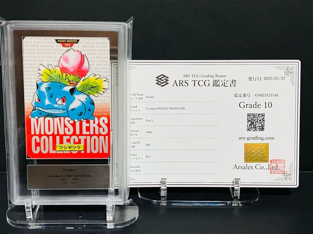 2025年最新】Yahoo!オークション -ポケモン カードダス psa10の 2025年最新】Yahoo!オークション -ポケモン カードダス psa10の