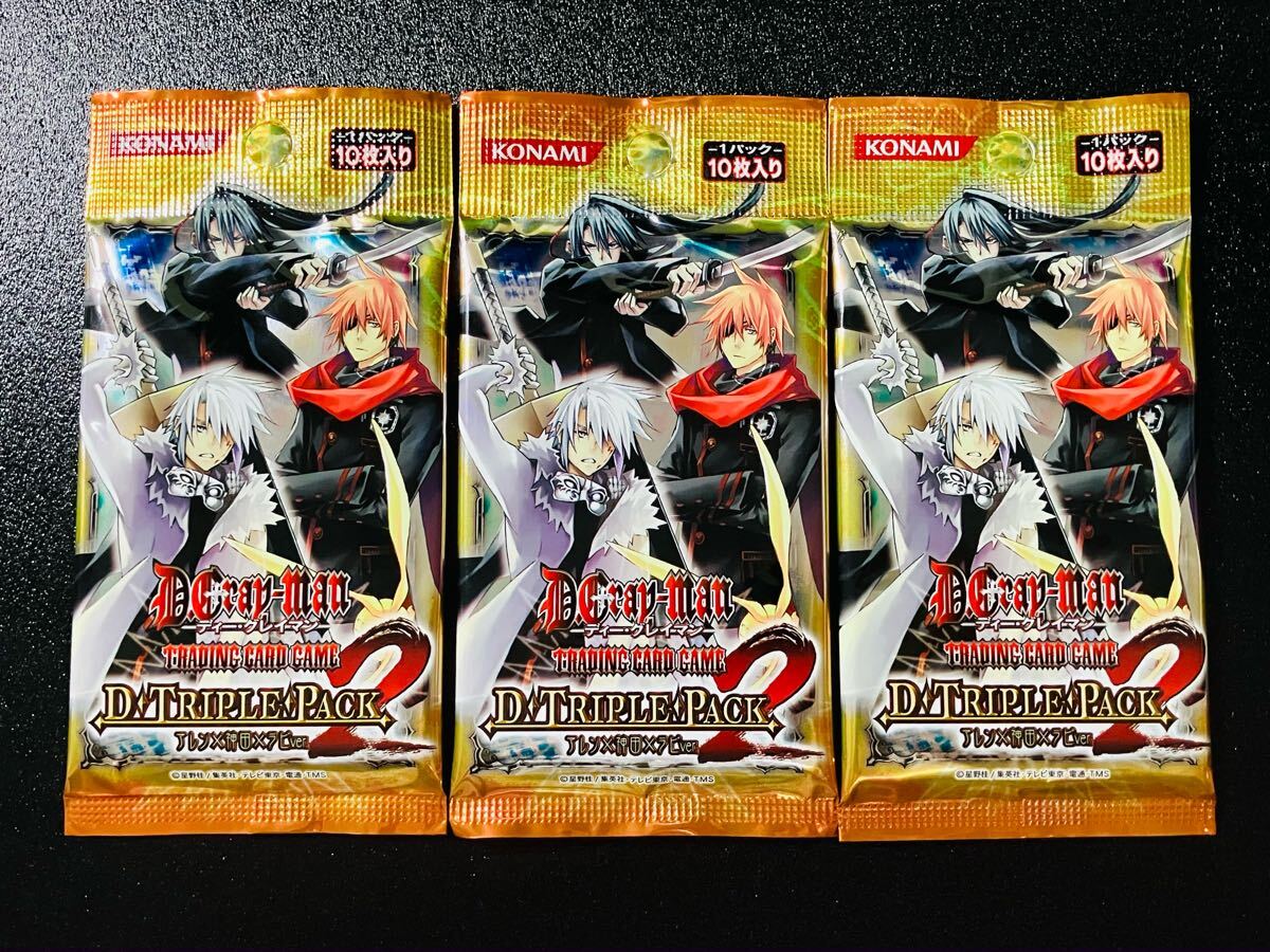 2025年最新】Yahoo!オークション -d.gray-man カード アレン 2025年最新】Yahoo!オークション -d.gray-man カード アレン