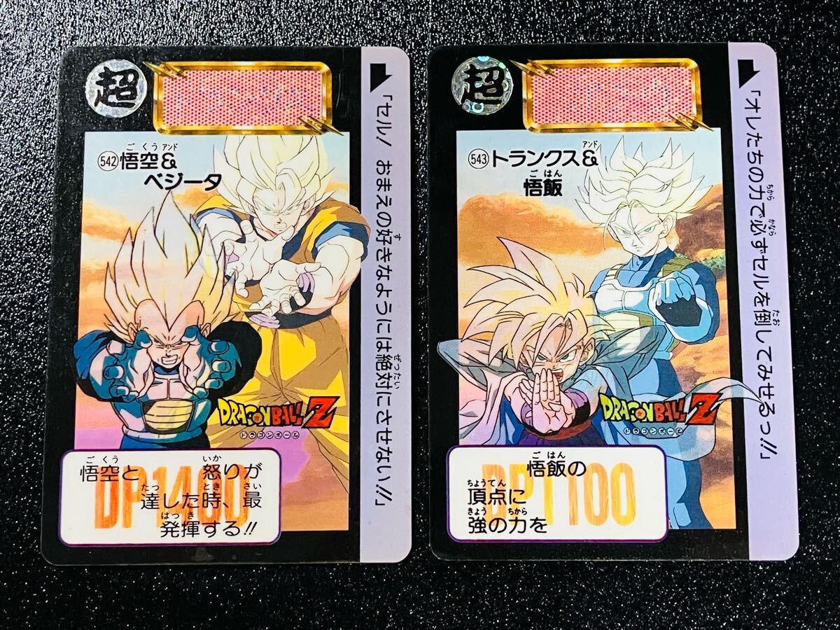 2025年最新】Yahoo!オークション -ドラゴンボール カードダス 本 2025年最新】Yahoo!オークション -ドラゴンボール カードダス 本