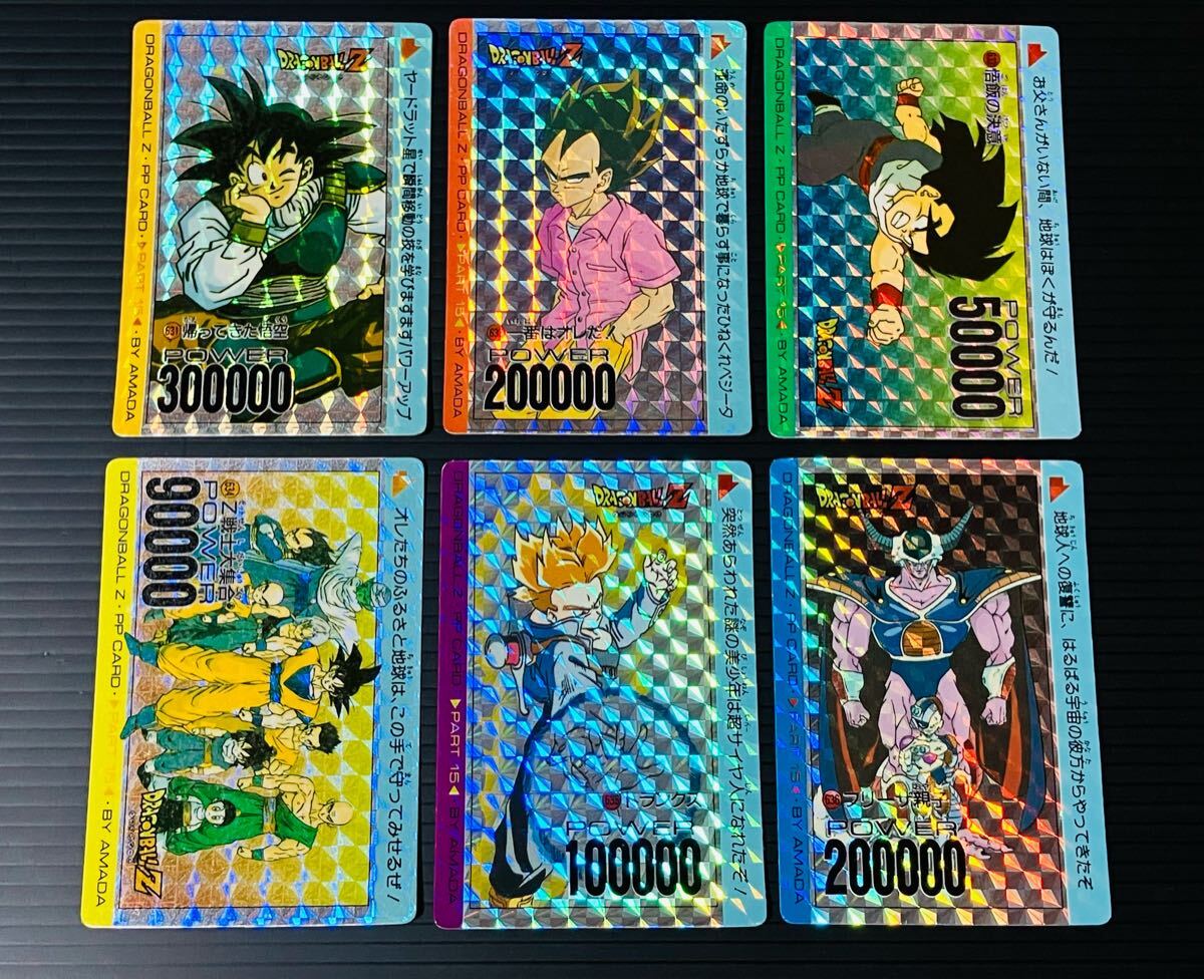 2025年最新】Yahoo!オークション -ドラゴンボール カード アマダ 2025年最新】Yahoo!オークション -ドラゴンボール カード アマダ