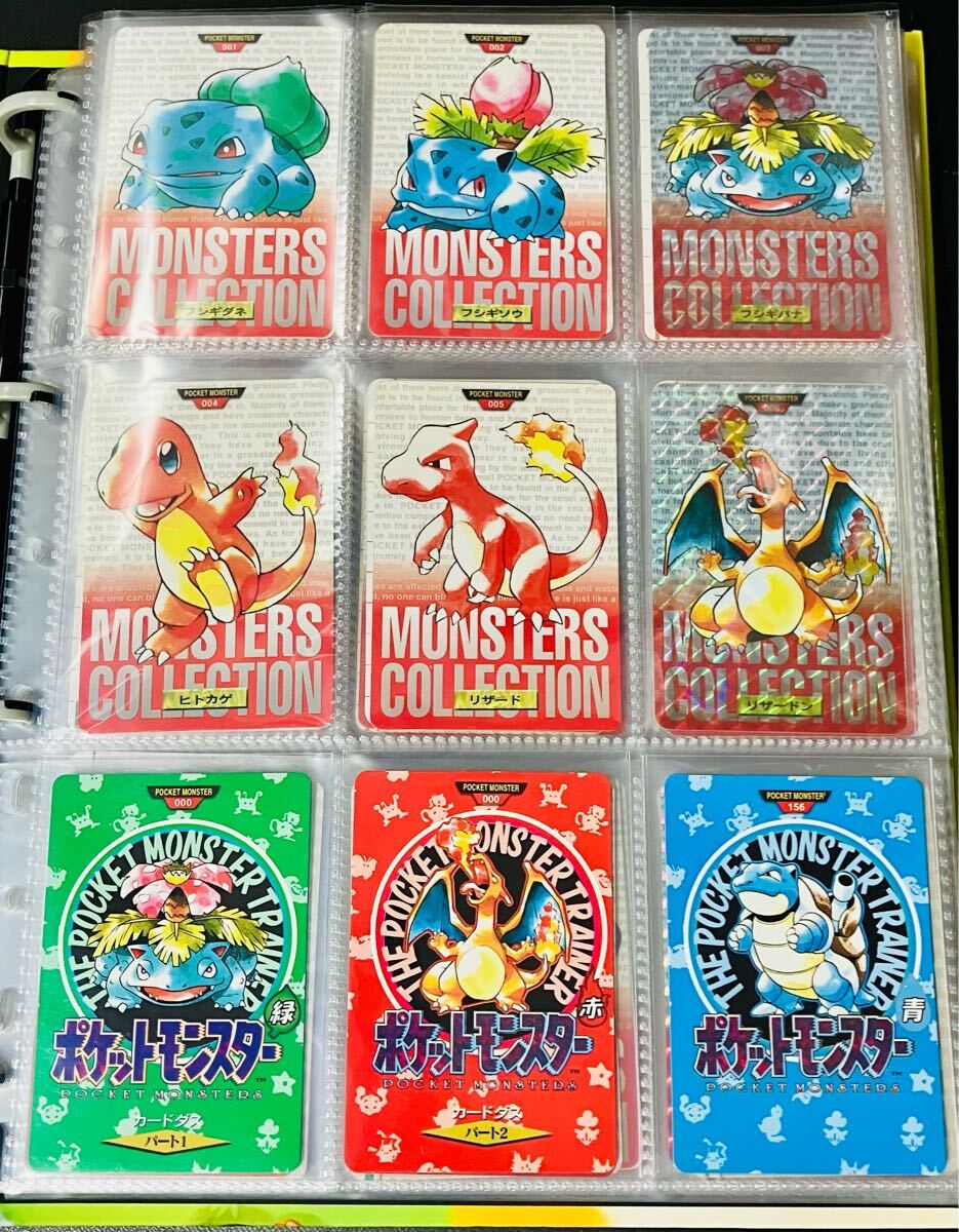 Yahoo!オークション -「ポケモン カードダス 1996」の落札相場 Yahoo!オークション -「ポケモン カードダス 1996」の落札相場