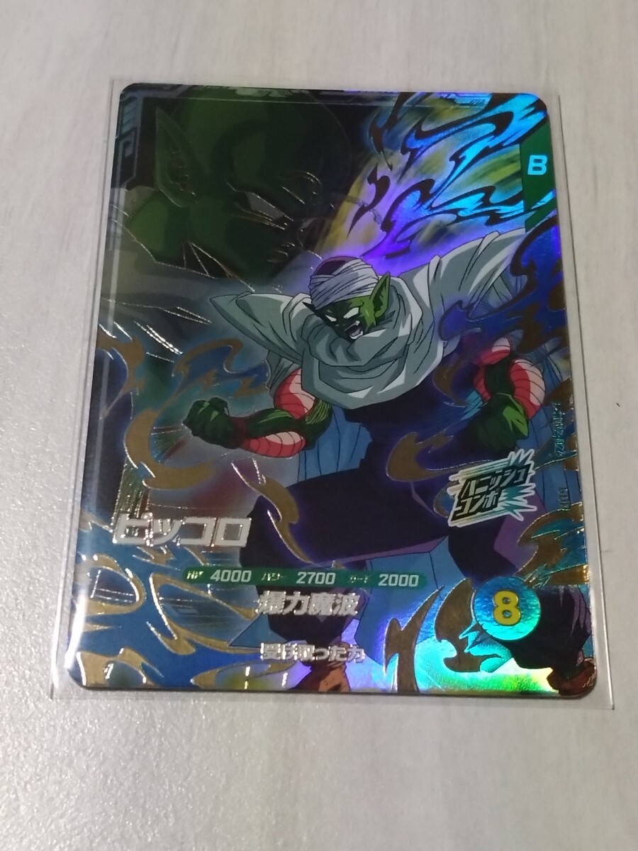 Yahoo!オークション -「ドラゴンボールスーパーダイバーズ