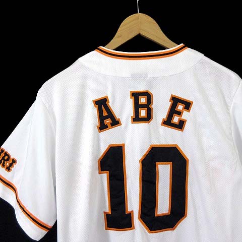 Yahoo!オークション -「ジャイアンツユニフォーム阿部慎之助」の Yahoo!オークション -「ジャイアンツユニフォーム阿部慎之助」の