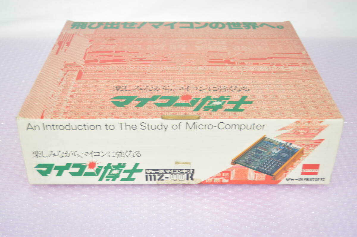 2025年最新】Yahoo!オークション -sharp シャープ mz 2025年最新】Yahoo!オークション -sharp シャープ mz