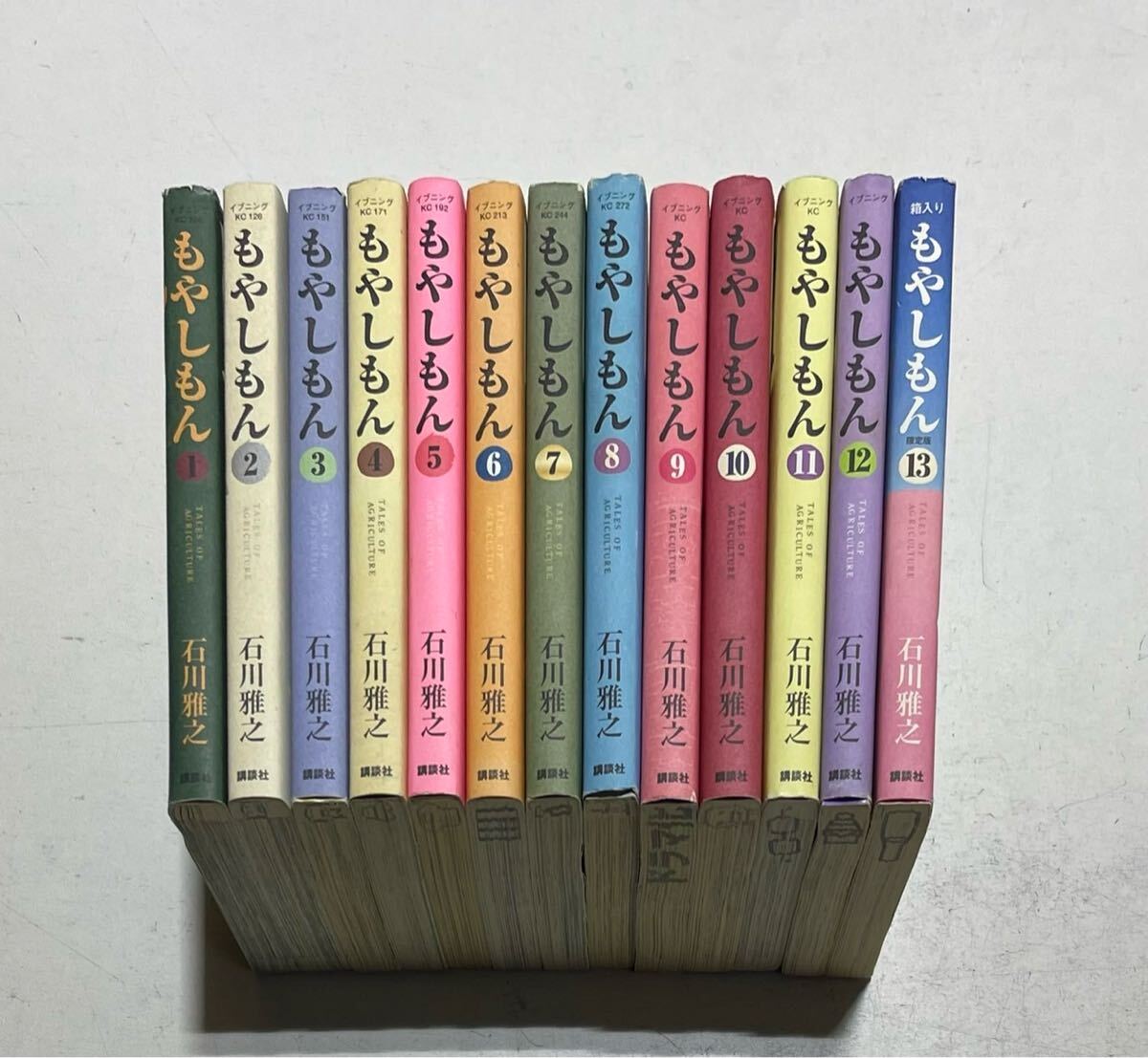 もやしもん コミック 全13巻完結セット (イブニングKC) | 石川