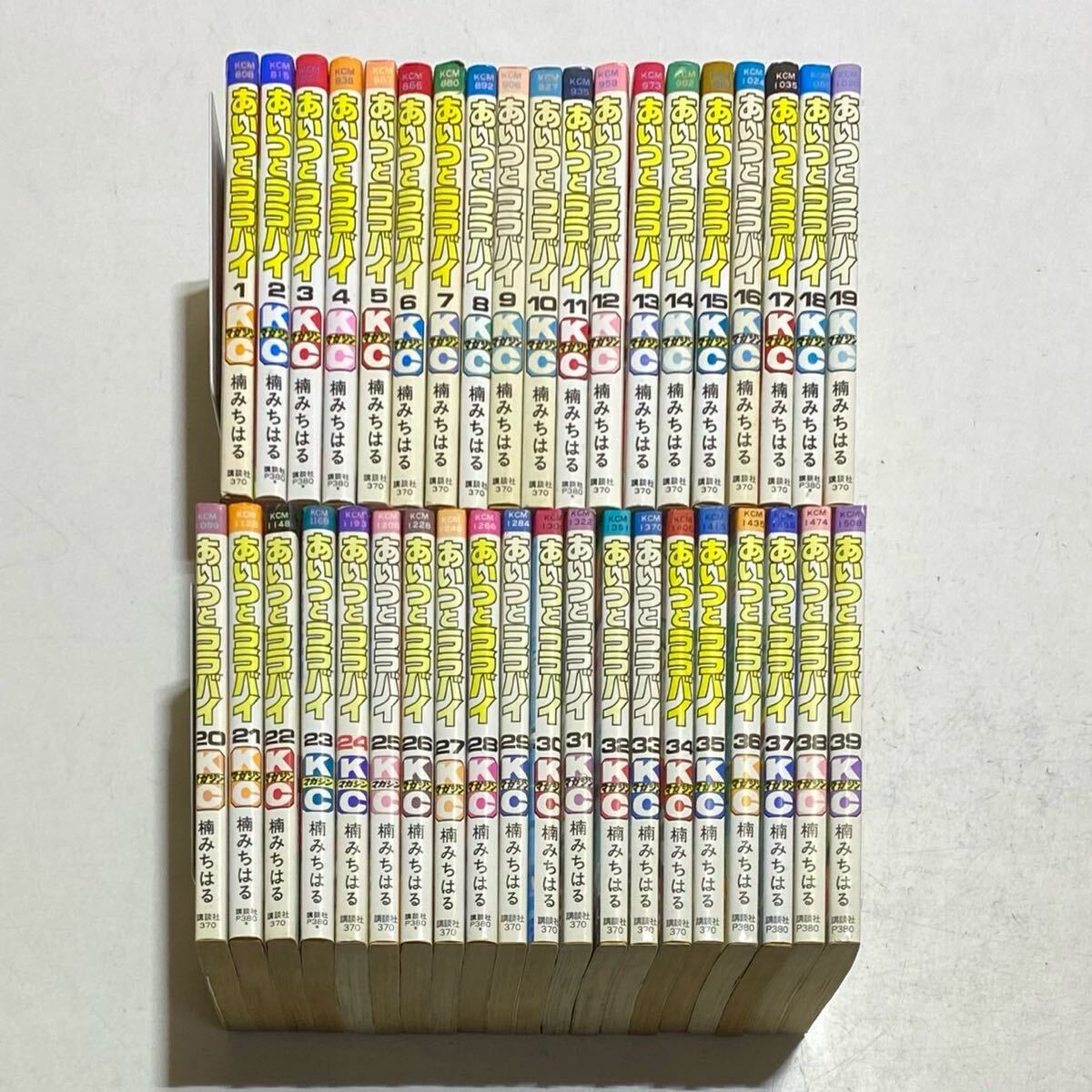 2025年最新】Yahoo!オークション -あいつとララバイ39の中古品 2025年最新】Yahoo!オークション -あいつとララバイ39の中古品