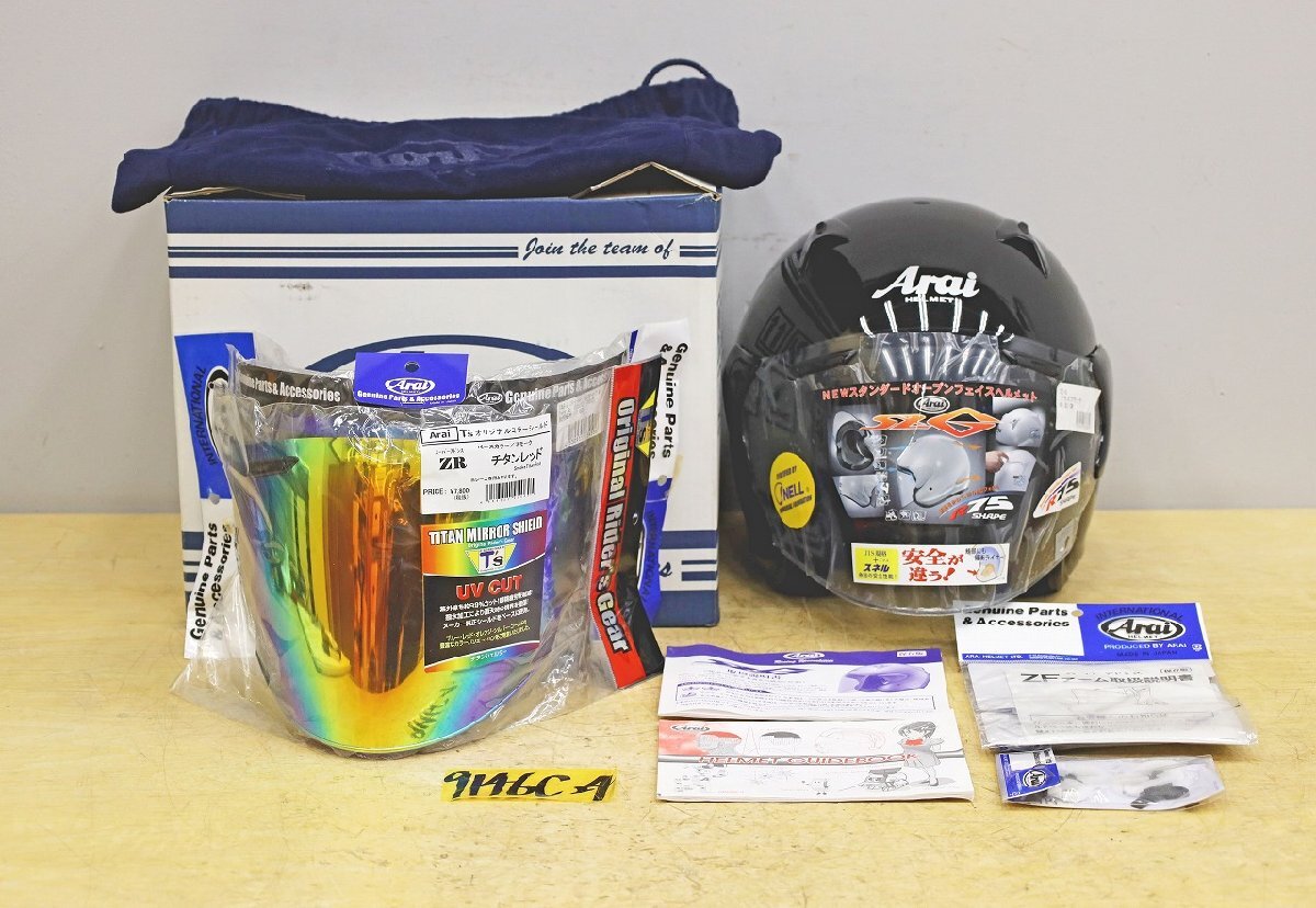 Yahoo!オークション -「arai ヘルメット sz-g」の落札相場・落札価格 Yahoo!オークション -「arai ヘルメット sz-g」の落札相場・落札価格