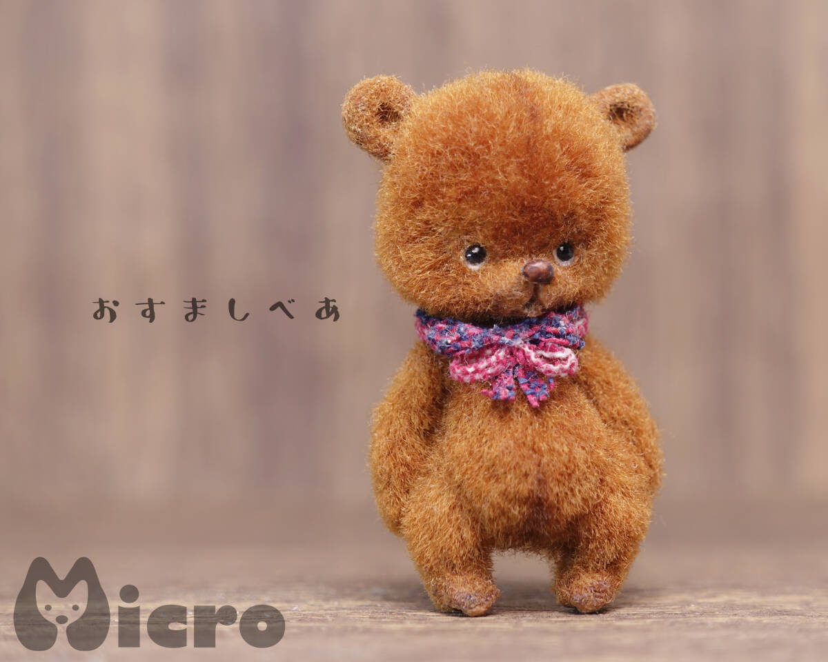 Yahoo!オークション -「羊毛フェルト」(テディベア) (ぬいぐるみ Yahoo!オークション -「羊毛フェルト」(テディベア) (ぬいぐるみ