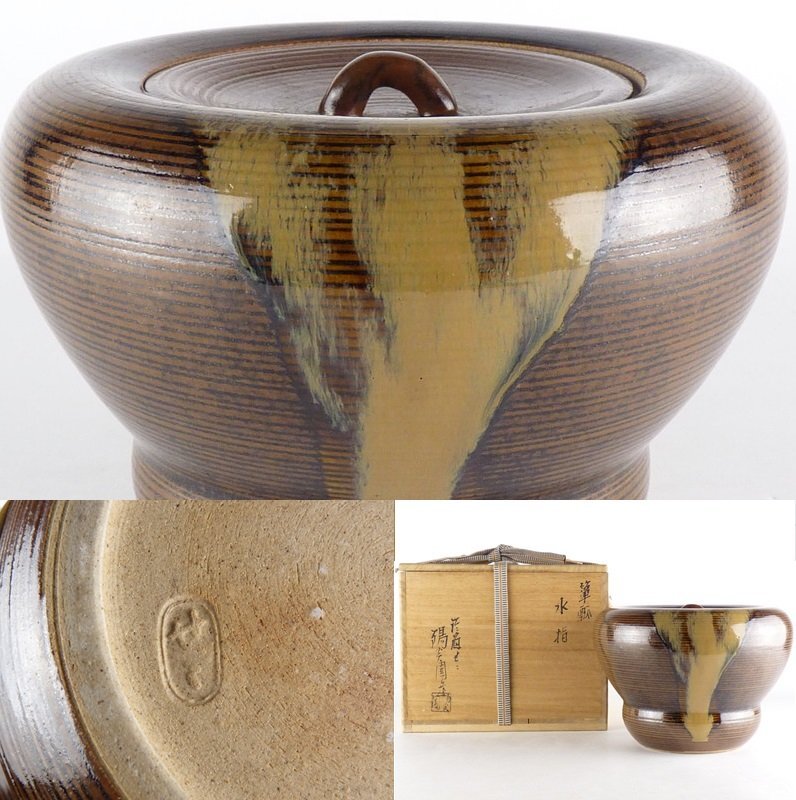 2025年最新】Yahoo!オークション -香合(茶道具)の中古品・新品
