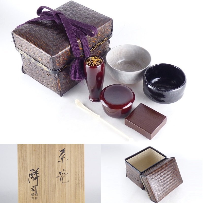2025年最新】Yahoo!オークション -茶道具 茶籠の中古品・新品