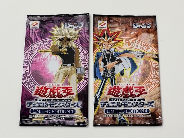 Yahoo!オークション -「遊戯王 limited edition 2」の落札相場 Yahoo!オークション -「遊戯王 limited edition 2」の落札相場