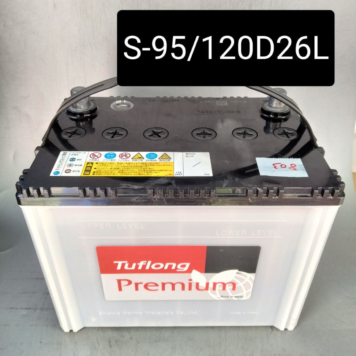 2025年最新】Yahoo!オークション -バッテリー s95の中古品・新品