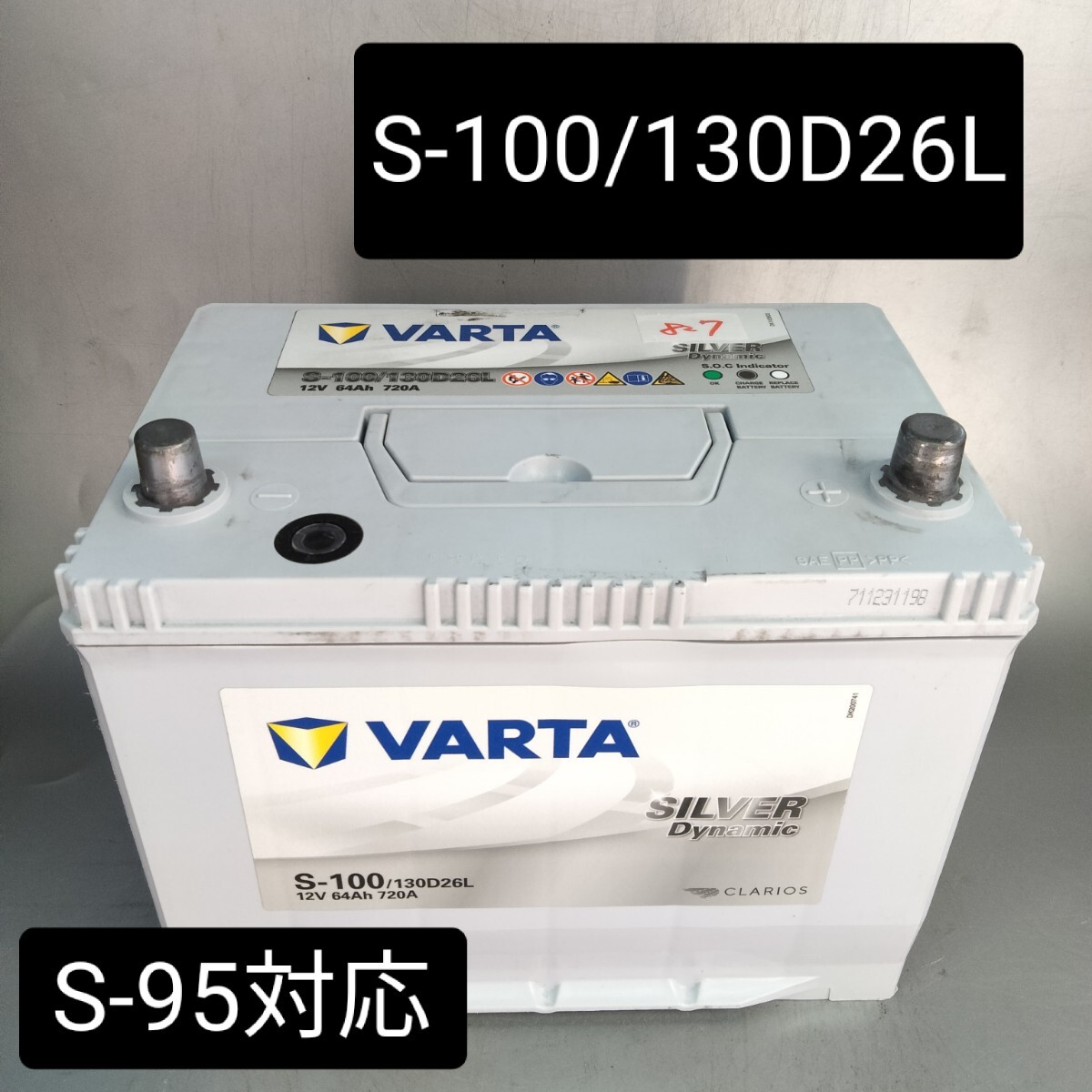 Yahoo!オークション -「バッテリー varta」の落札相場・落札価格 Yahoo!オークション -「バッテリー varta」の落札相場・落札価格