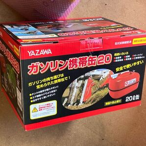 【ラスト1台】YAZAWA (矢澤産業) ガソリン携帯缶 横型タイプ 20L 消防法適合 ガソリン缶 横型タイプ