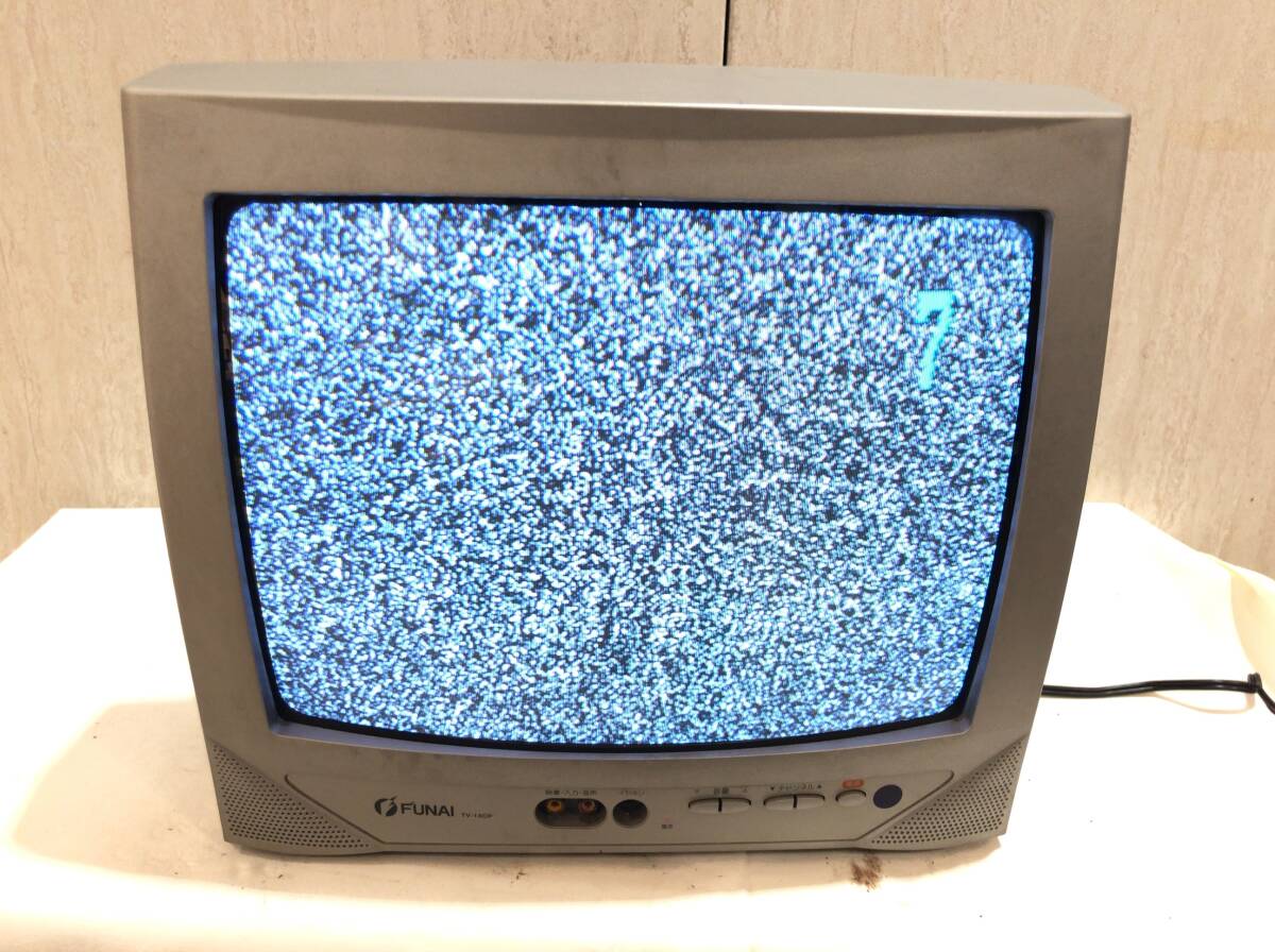 2025年最新】Yahoo!オークション -ブラウン管テレビ レトロ(14 2025年最新】Yahoo!オークション -ブラウン管テレビ レトロ(14