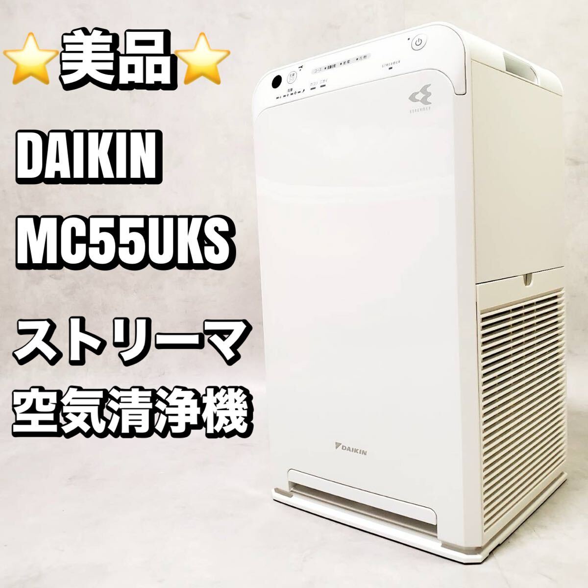 Yahoo!オークション -「空気清浄機 ダイキン mc」の落札相場 Yahoo!オークション -「空気清浄機 ダイキン mc」の落札相場