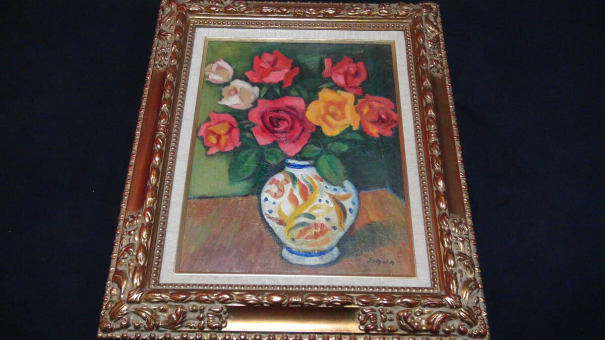 「井澤元一」作 薔薇 油絵 額装 真作保証 井澤元一」作 薔薇 油絵 額装 真作保証 井澤元一」作薔薇油絵