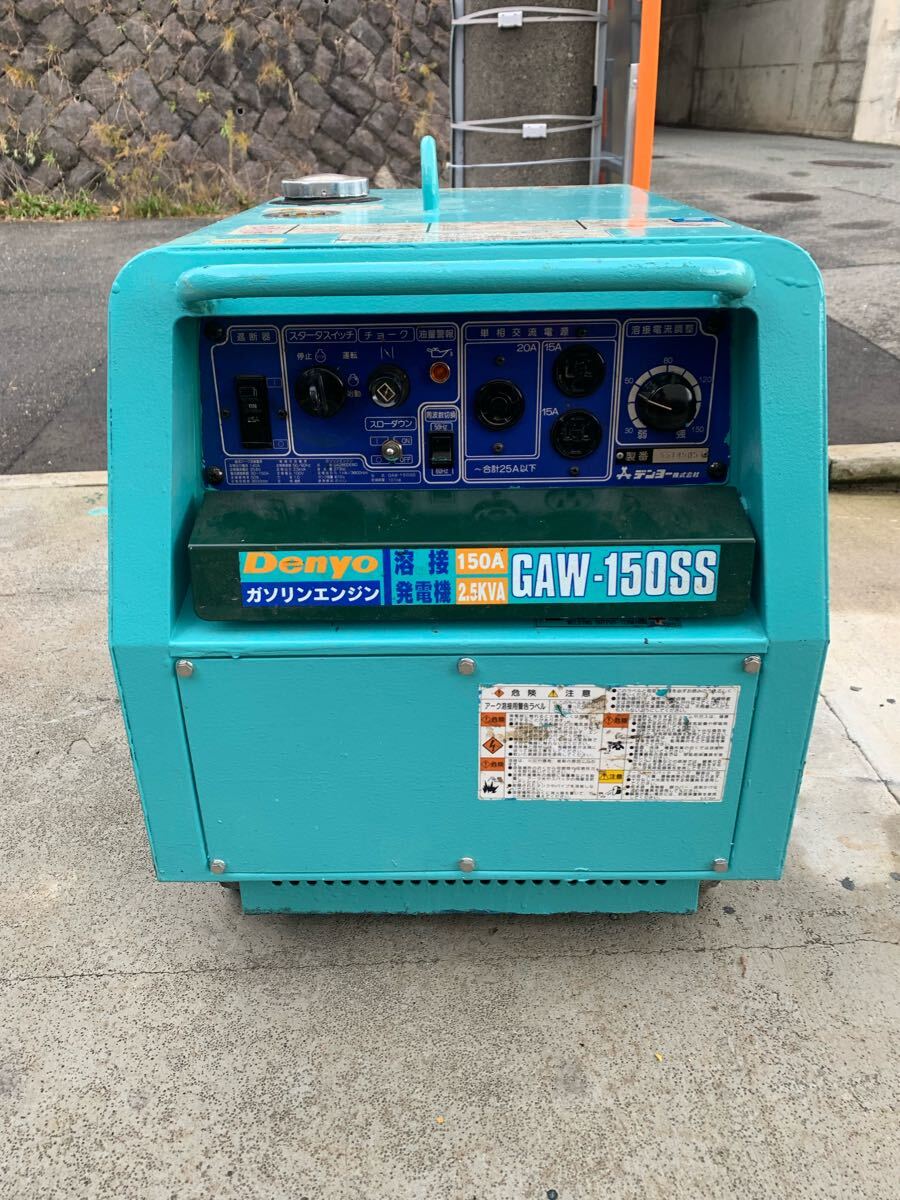 Yahoo!オークション -「デンヨーgaw150」の落札相場・落札価格 Yahoo!オークション -「デンヨーgaw150」の落札相場・落札価格