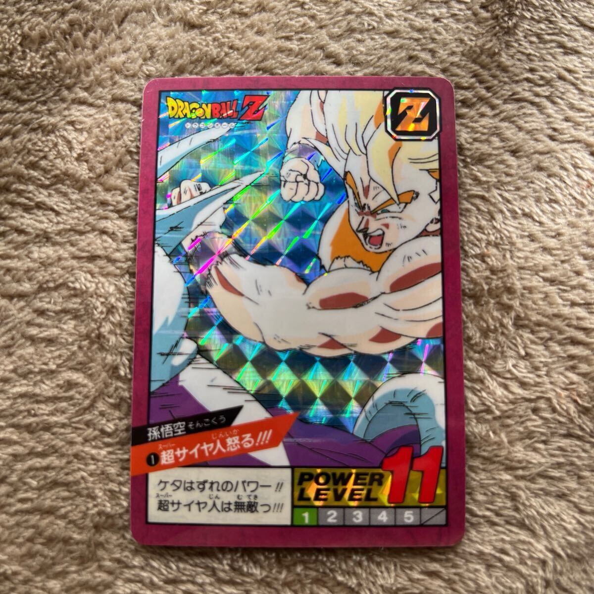 2025年最新】Yahoo!オークション -ドラゴンボール カードダス
