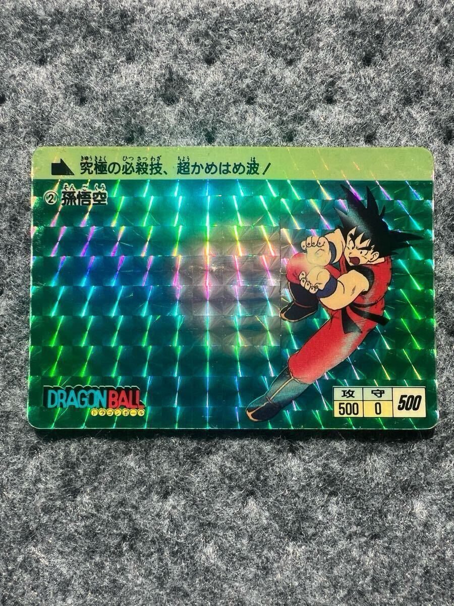 Yahoo!オークション -「ドラゴンボールカードダス 1988」の落札 Yahoo!オークション -「ドラゴンボールカードダス 1988」の落札