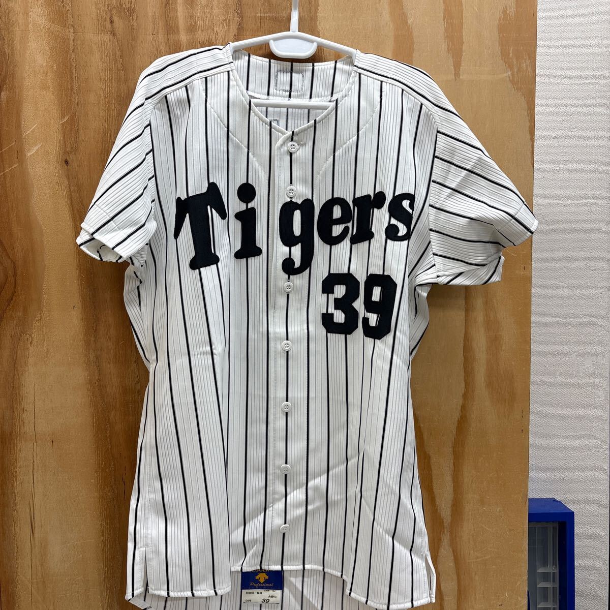 Yahoo!オークション -「阪神 矢野 39 ユニフォーム」の落札相場 Yahoo!オークション -「阪神 矢野 39 ユニフォーム」の落札相場
