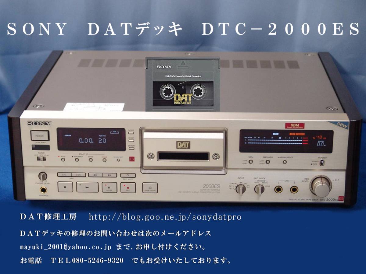 Yahoo!オークション -「dtc-2000es」の落札相場・落札価格 Yahoo!オークション -「dtc-2000es」の落札相場・落札価格