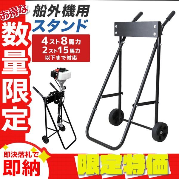 Yahoo!オークション -「船外機 2スト 8馬力」の落札相場・落札価格 Yahoo!オークション -「船外機 2スト 8馬力」の落札相場・落札価格