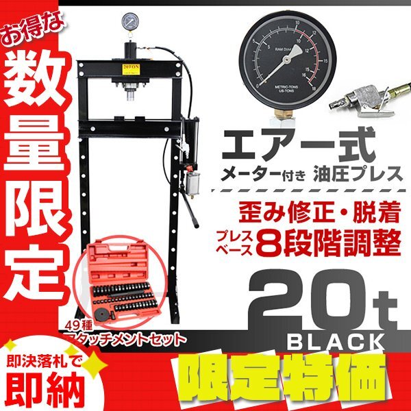 Yahoo!オークション -「油圧プレス バンザイ」(工具) の落札相場