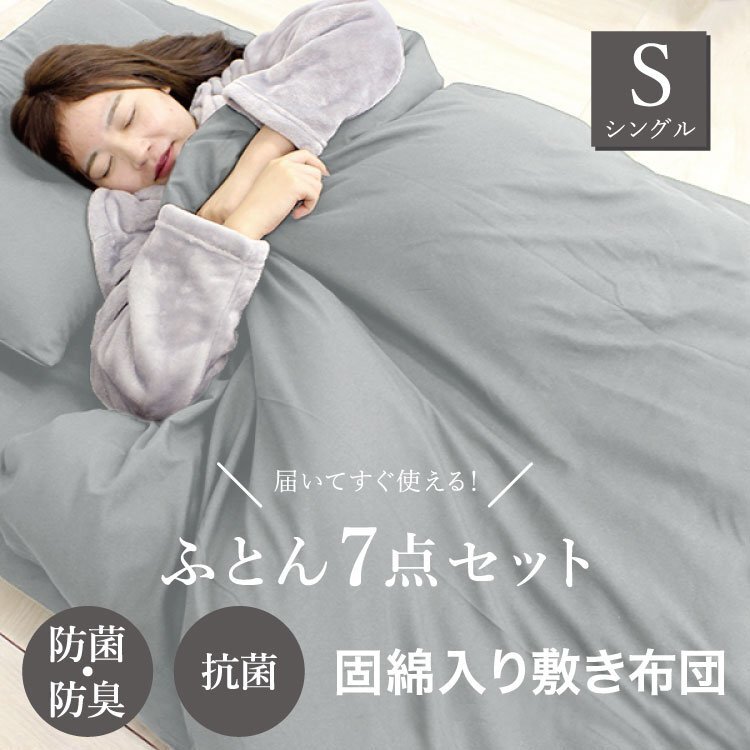 Yahoo!オークション -「ニトリ」(掛け布団) (布団)の落札相場 Yahoo!オークション -「ニトリ」(掛け布団) (布団)の落札相場