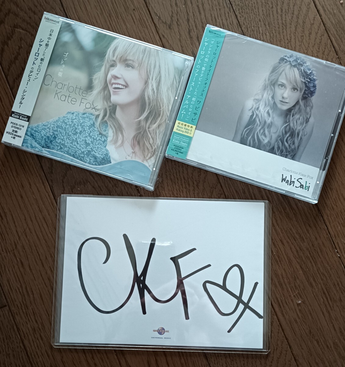 送料無料(匿名配送)♪激レア非売品新品未開封CD!!直筆サインカード