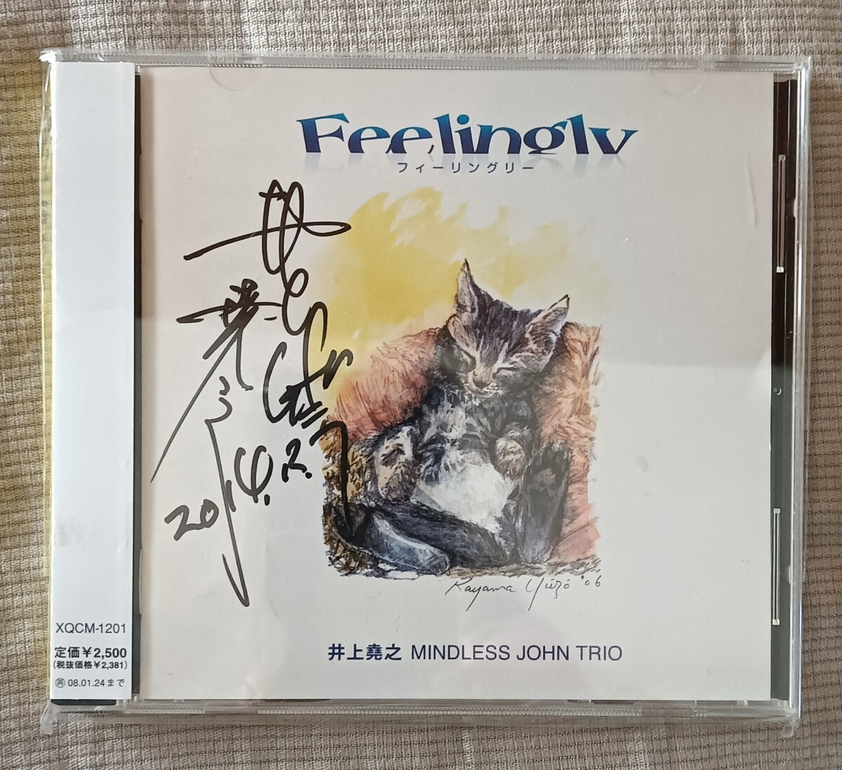 2025年最新】Yahoo!オークション -直筆サイン入りcdの中古品