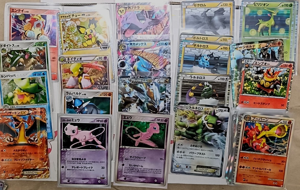 Yahoo!オークション -「ポケモンカード プロモ リザードン Yahoo!オークション -「ポケモンカード プロモ リザードン