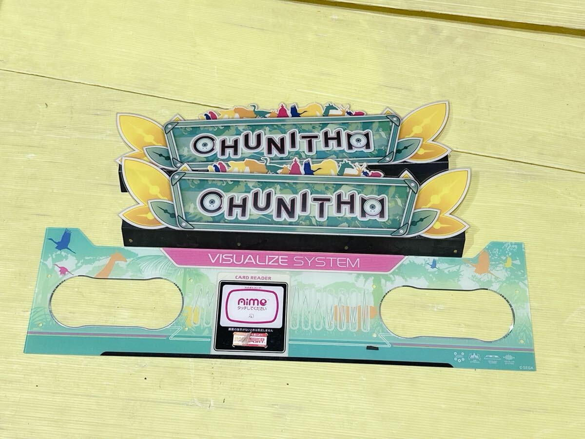 Yahoo!オークション -「chunithm 筐体」の落札相場・落札価格 Yahoo!オークション -「chunithm 筐体」の落札相場・落札価格